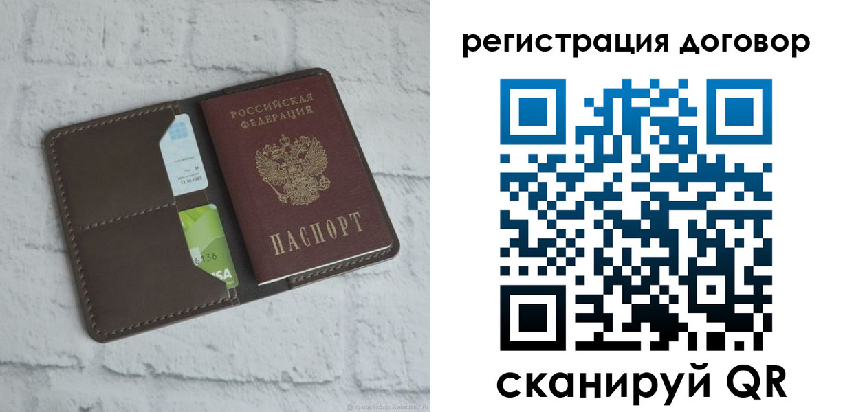 найти адрес прописки в Малгобеке