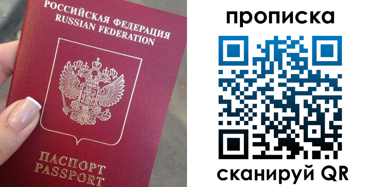 регистрация для школы в Малгобеке