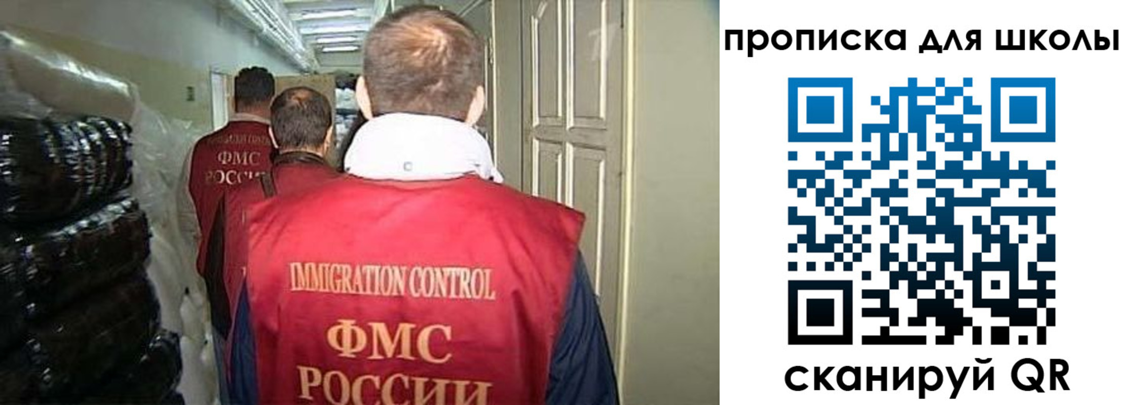 прописка гарантия в Малгобеке